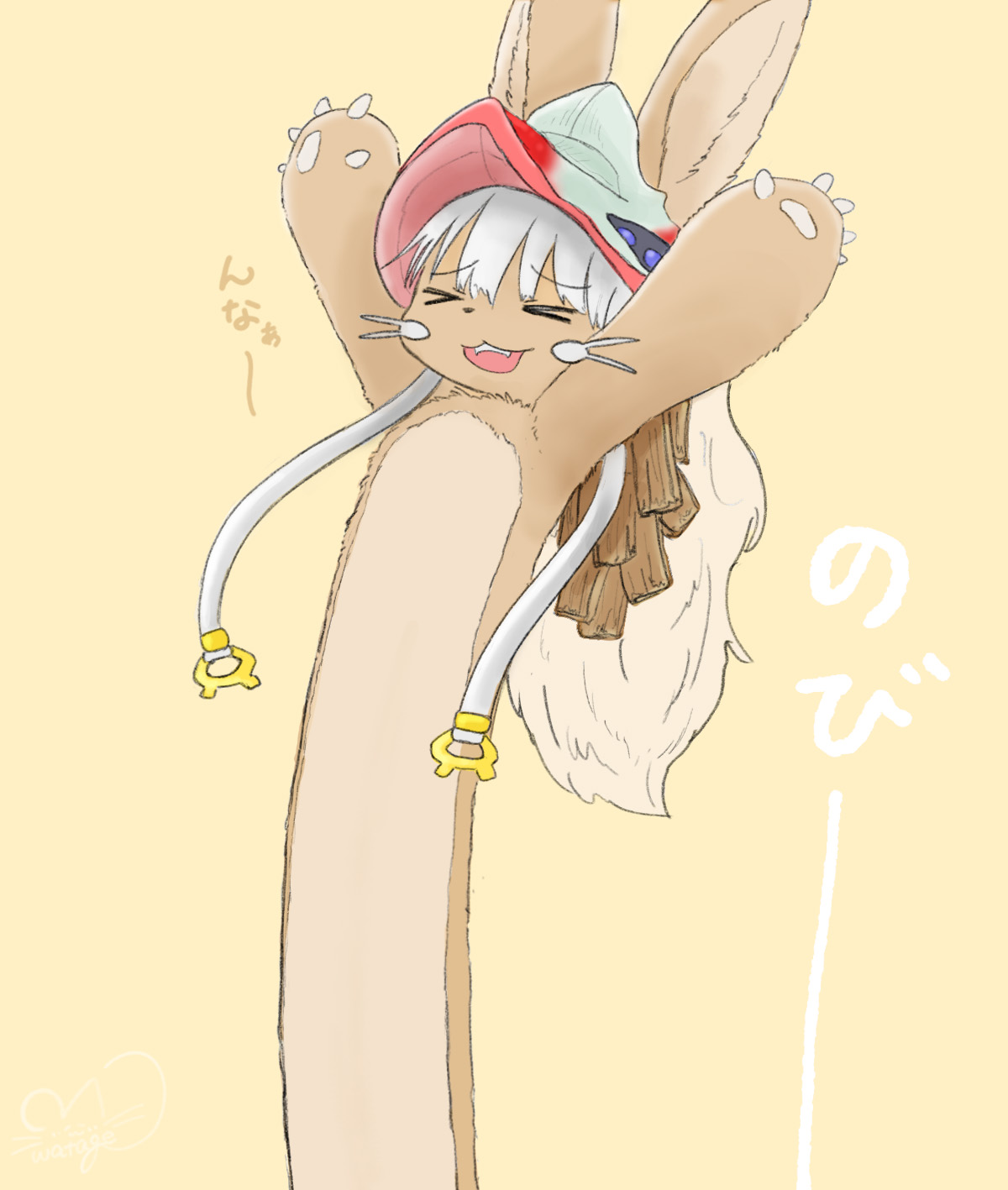 Mobile banner image 2